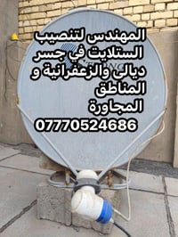 قمر النايل • لاقط DecoVolt • جسر ديالى