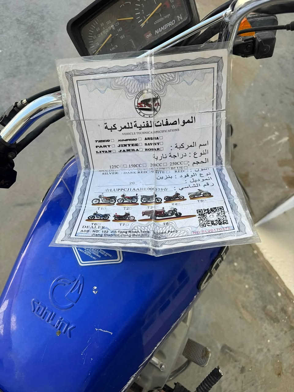 سولنك موديل 2024 السعر 450
 قابل للتفاوض أصولي 
مكفولة من العيوب مكاني بغداد 
 *********** فقط وات ساب
