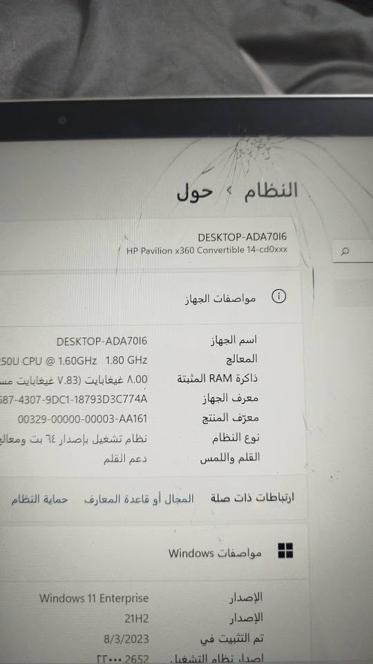 شاشته مفطورن وكف المس للبيع او مراوس ب ايفون
 *********** البصرة, العراق

