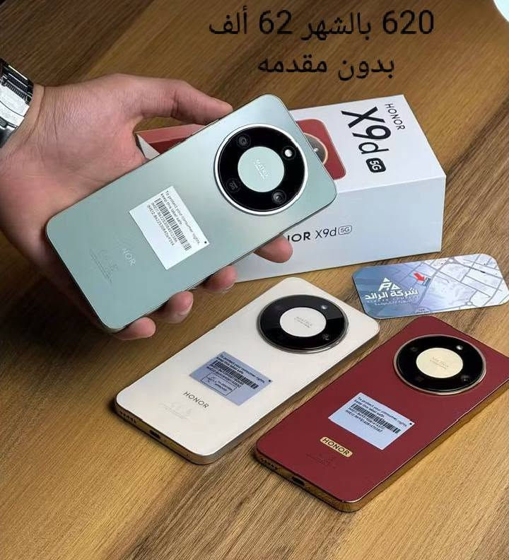 قسط • بدون مقدمه • قضاء الشرقاط