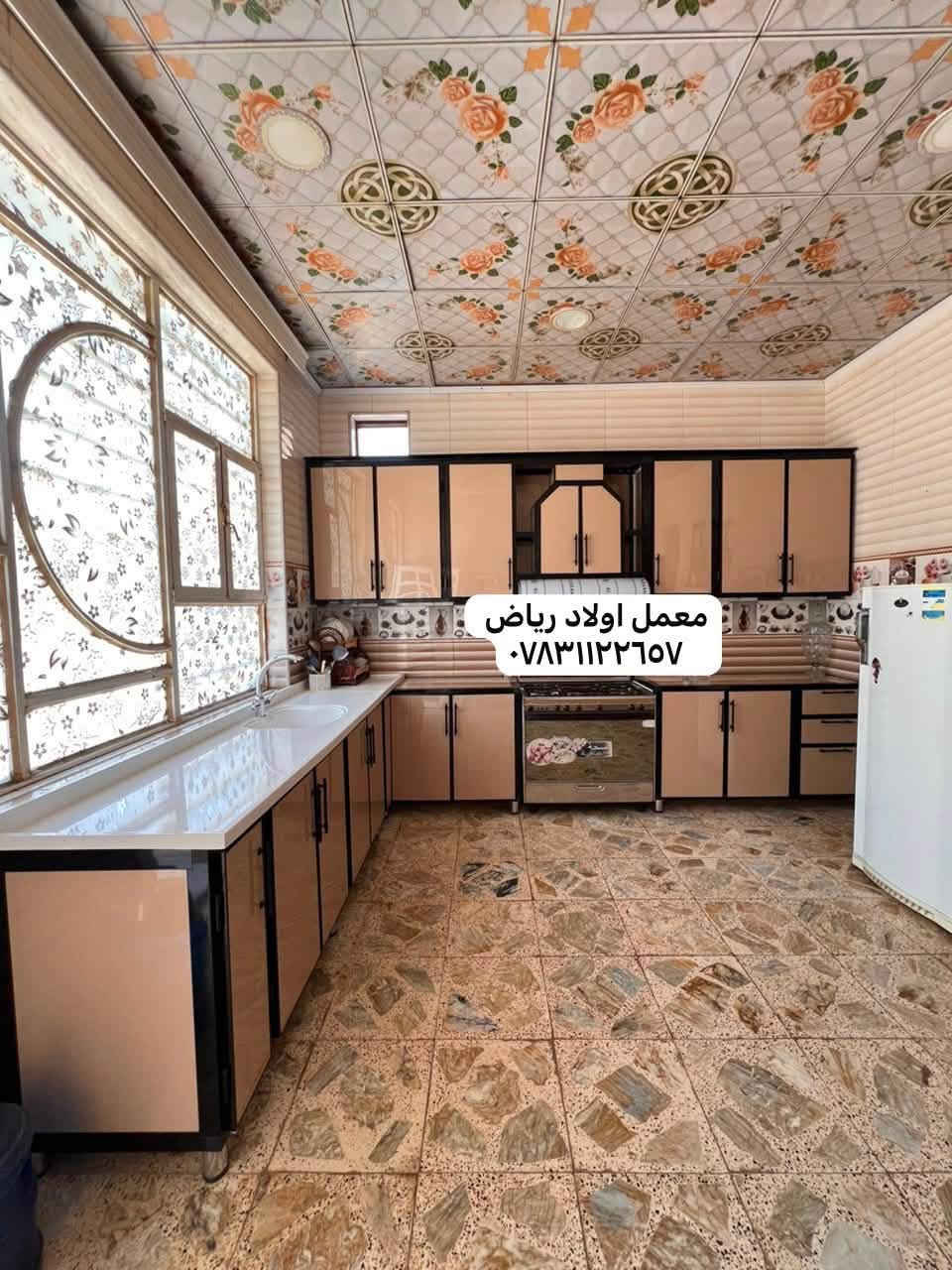 معمل اولاد رياض
العنوان نجف كوفه حي نيسان شارع الكياتً مقابل السوق   
الرقم *********** 
كاونترات داخل المنيوم وابواب المنيوم 
 كاونترات داخل المنيوم ابواب اج دي اف 
 ابواب وشابيك الالمنيوم وال بي في سي 
محجرات درج   
المرمر والصناعي والكوارتزAwlad Riyadh

نص مكتوب في الصور:
- معمل اولاد رياض ***********
- ***********