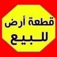 ٢٠٠م • طابو زراعي • سند ٢٥