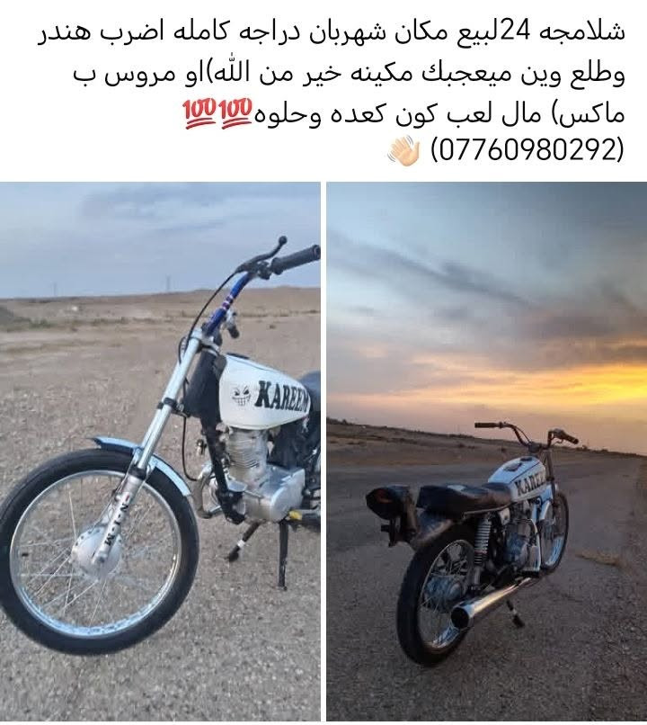 ماكس • ١٠٠ • مكينة زينه