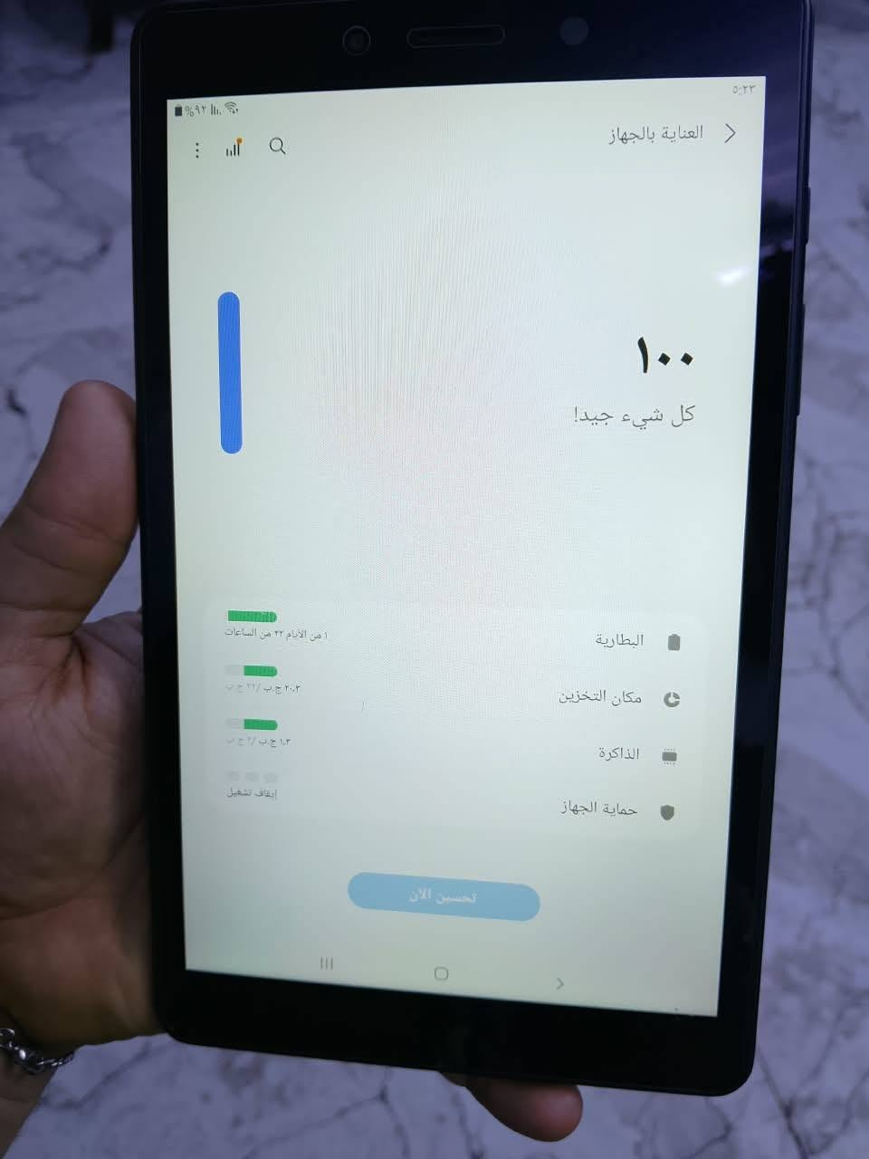 جالاكسي تاب A ٨ • ذاكرة ٣٢ • نضيف