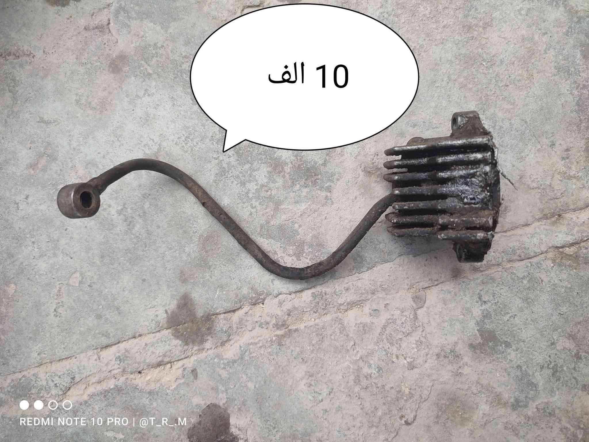 قطع فراشة • تفصيخ • نضيفة
