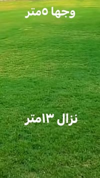 الحاج صبر كميره • ٦٥م • ملک زراعي