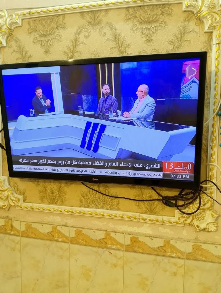 بلازما • ٤٣انش • ستلايت