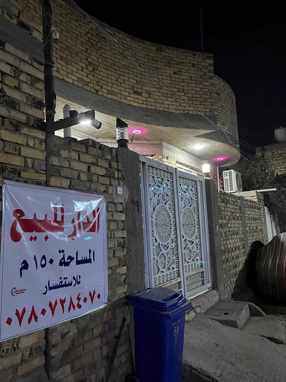 بِسْمِ اللهِ الرَّحْمٰنِ الرَّحِيمِ 🏡✨
🏠 للبيع بيت سكني

📐 المساحة: 150 متر

📜 طابو زراعي – سند 25

📍 الموقع: شارع شريفة الجديد، الرابط بين شارع 80 وشارع 100.

✨ مواصفات البيت:

🍳 مطبخ

🚪 كليدور وسطي

🛏️ غرفتان نوم

🛋️ صالة

🌿 الغرفتان تطلان على منور

🏡 البيت مناسب للسكن 

🎥 كما موضح بالفيديو

📞 للاستفسار والتواصل:***********

يرجى مراسلتنا على الخاص.
