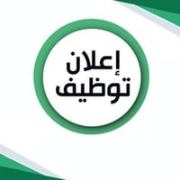 موظفة تسويق ميداني • مكافحة حشرات • وسيلة نقل