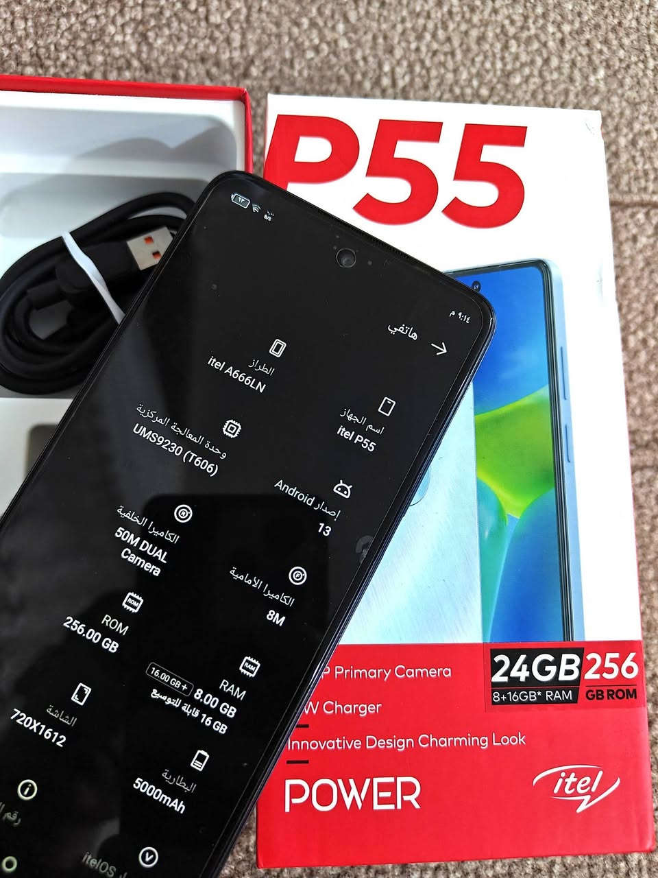 ايتل بي 55  
نضيف جدا 100% 
ذاكره 256 عشوائية 16+8 ( = 24 )
جهاز مكفول من زلغ السعر 150 
شراي خاص او اتصال ..
*********** واتساب
