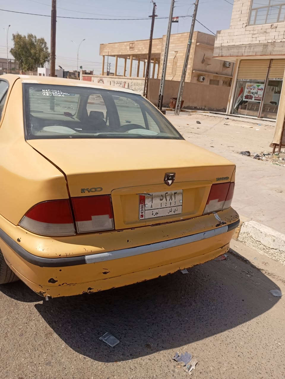 يالله سمند 11 مكينه وكير خير من الله تاير جديد حداده زينه كهربائيات تشتغل  رقم ذي قار
راعيه موجود عليهه هيئه 250 الف ما الي دخل بيهن ع مشتري 
راعيه بناصريه السعرر 14 وبيهه مجال بصيط للشراي 
مكاني ناصريه الغراف اتصال ***********
يالله سمند 11 مكينه وكير خير من الله تاير جديد حداده زينه كهربائيات تشتغل  رقم ذي قار
