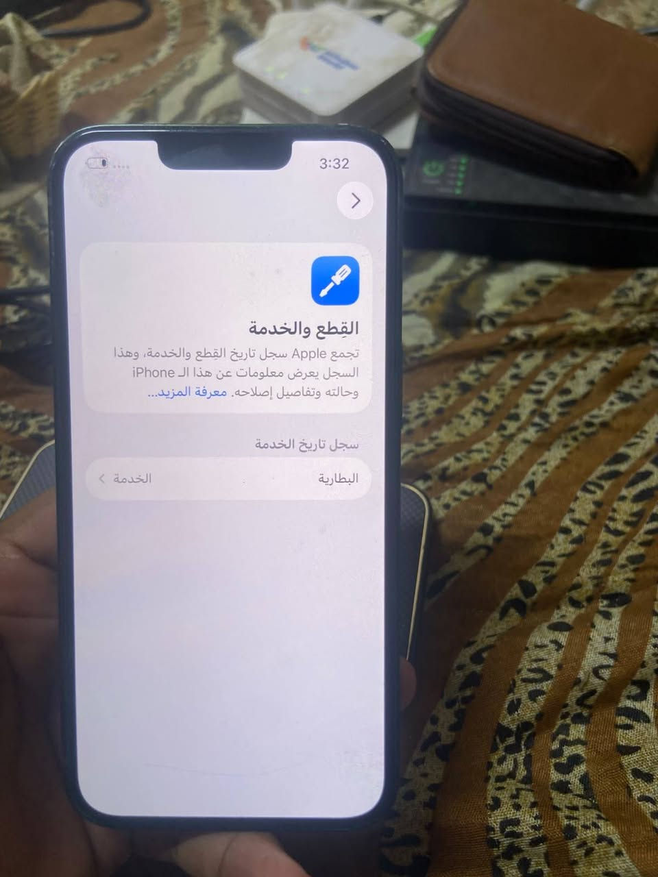 سلام عليكم 

ايفون ١٣ عادي 
مستبدل بطاريه فقط جهاز نضيف 
وحلو مالبيت ملحقاته 
كيبل شحن وحافضه ولزكه مظلل 
السعر وباقي التفاصيل اتصل او راسل وتساب 
*********** ملاحضه مكلفه بل نشر 
اي شي على رقم

نص مكتوب في الصور:
- 3:32
- حول
- الاسم
- iPhone
- إصدار iOS
- 26.5
- اسم الطراز
- iPhone 13
- رقم الطراز
- MNG93CH/A
- الرقم التسلسلي
- M6W06C7WT3
- انتهت صلاحية التغطية
- سجل تاريخ القطع والخدمة
- الأغاني
- 0
- الفيديوهات
- الصور
- التطبيقات
- 7
- حالة البطارية والشحن
- رسالة مهمة حول البطارية
- حالة بطاريتك متدنية جدا. يمكن أن يبدل أحد مزودي خدمة Apple المعتمده البطارية لاستعادة الأداء والطاقة القصويين.
- العثور على خيارات الخدمة...
- الحد الأقصى للقدرة
- 75%
- هذا قياس لقدرة البطارية مقارنة بقدرتها عندما كانت جديدة. قد تتسبب القدرة المنخفضة بتقليل ساعات الاستخدام بين عملية الشحن والأخرى.
- أقصى قدرة للأداء
- ستساعد الأنظمة المضمنة في النظام والمكونات في تخفيف آثار الأداء التي قد تلاحظها أثناء التقدم الكيميائي في عمر بطارية
- .iPhone
- شحن البطارية المحسن
- للحد من استنزاف عمر البطارية، يتعلم الـ iPhone من عادات الشحن اليومية، بحيث ينتظر ولا يتجاوز %80 حتى يحين موعد حاجتك إلى استخدامه.
- 3:32 القطع والخدمة تجمع Apple سجل تاريخ القطع والخدمة، وهذا السجل يعرض معلومات عن هذا الـ iPhone وحالته وتفاصيل إصلاحه. معرفة المزيد... سجل تاريخ الخدمة البطارية الخدمة
