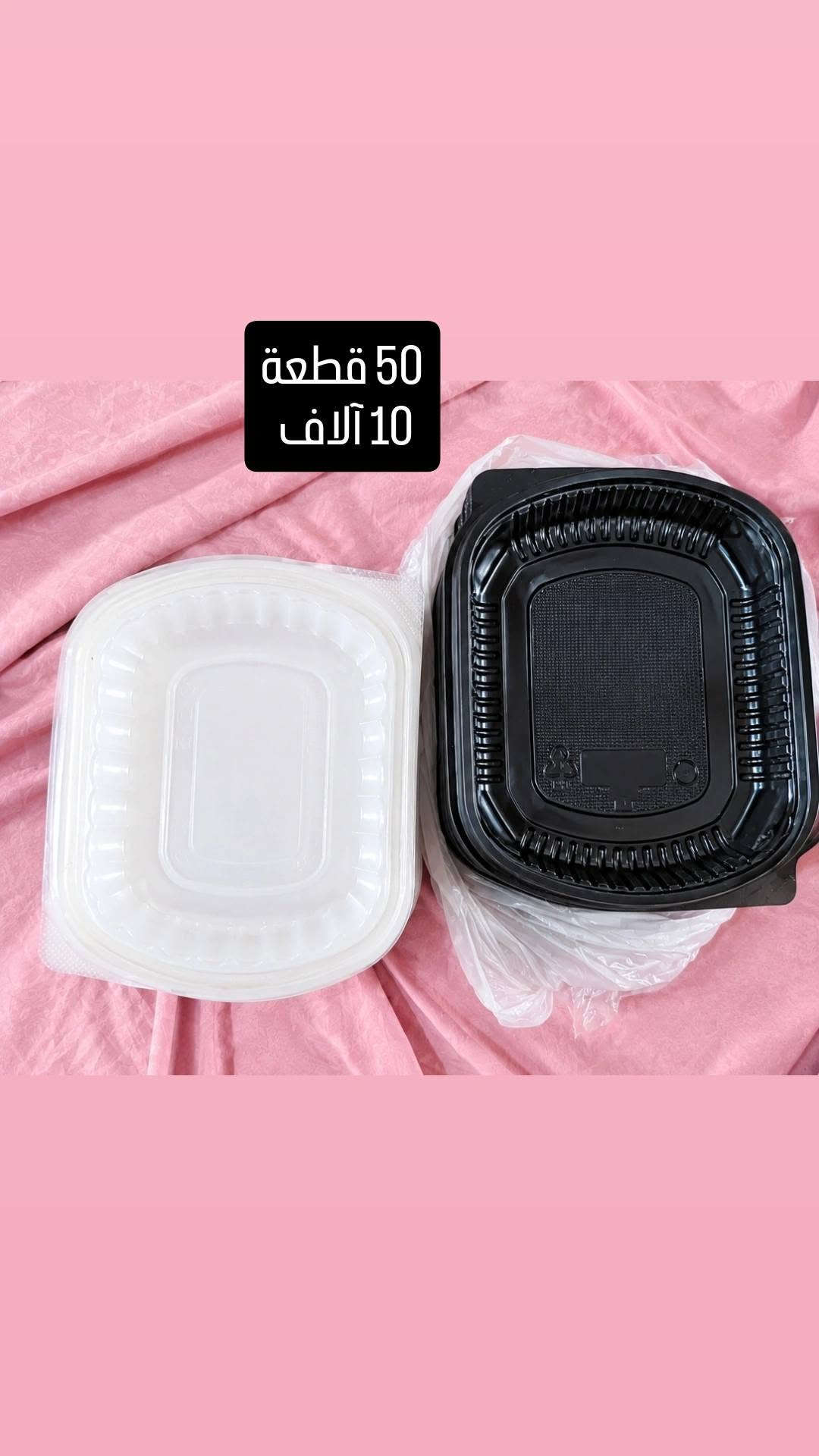 للبيع

نص مكتوب في الصور:
- كارتون كيك نص بند قياس 35 ويا كيلو قاعدة السعر 15 الف
- كارتون كيك نص بند قياس 30X40
- السعر 15 الف
- كارتون كيك نص بند قياس 25 السعر 10 آلاف
- 17 قطعة بوكس الكليجة تشيل كيلو السعر 7 آلاف
- 100 قطعة ب 15 الف
- 100 قطعة علبة منى كيك بركاني
- السعر 10 آلاف
- 50 قطعة
- 10 آلاف
- شلعة سفريات
- 50 قطعة ب 5 آلاف