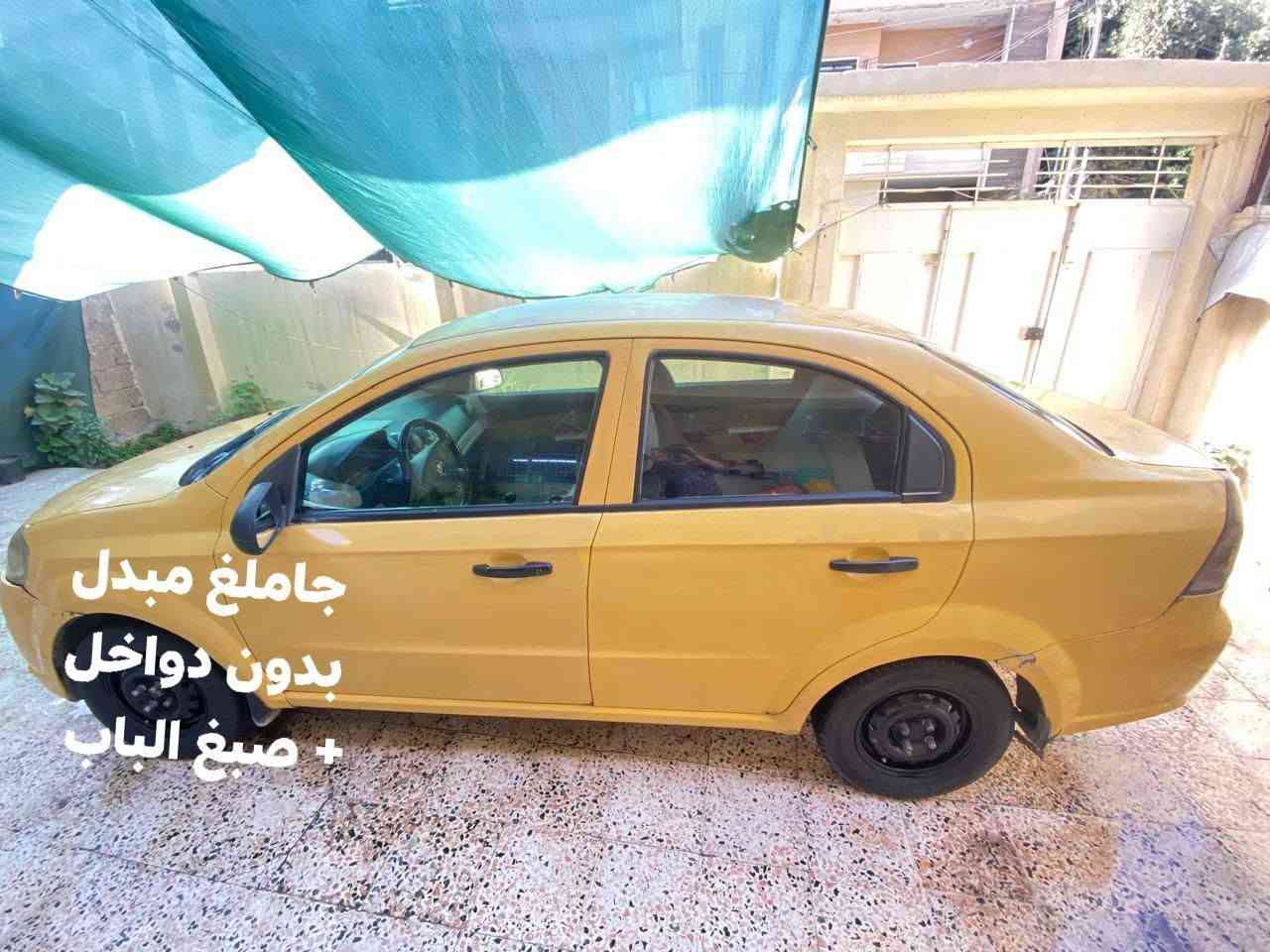 السلام عليكم
شوفرليت افيو ٢٠١١ موسسه
كير عادي شرط
مكينه استره اثر نفخ
رقم ميسان سنويه 2028 
بسمي شرط الوكاله او التحويل
غلامات صفر + هئيه 130 الف نتفق عليها
السعر 50 بيها مجال بسيط
للتواصل ***********
