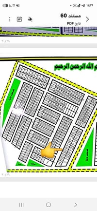 قطعة أرض • شارع ١٥م • ١٤٦١٤