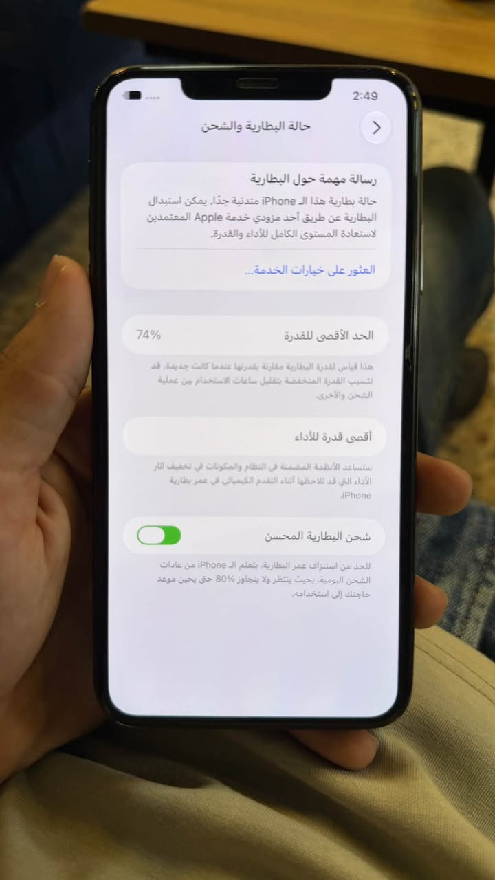 آيفون ١١ برو ماكس • بطارية ٧٤٪ • نجف