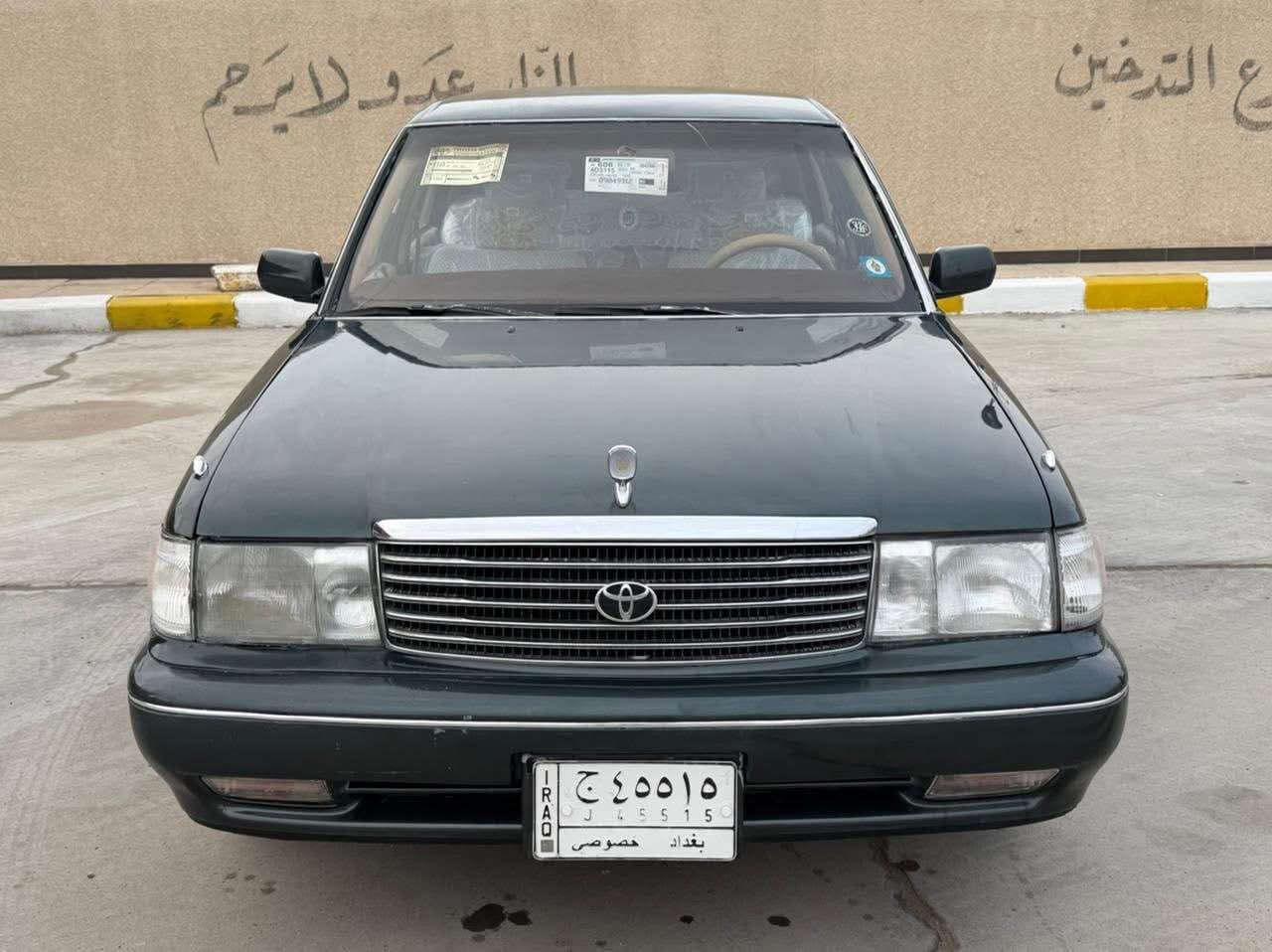رقم بغداد • بصرة • كفالة مكينة