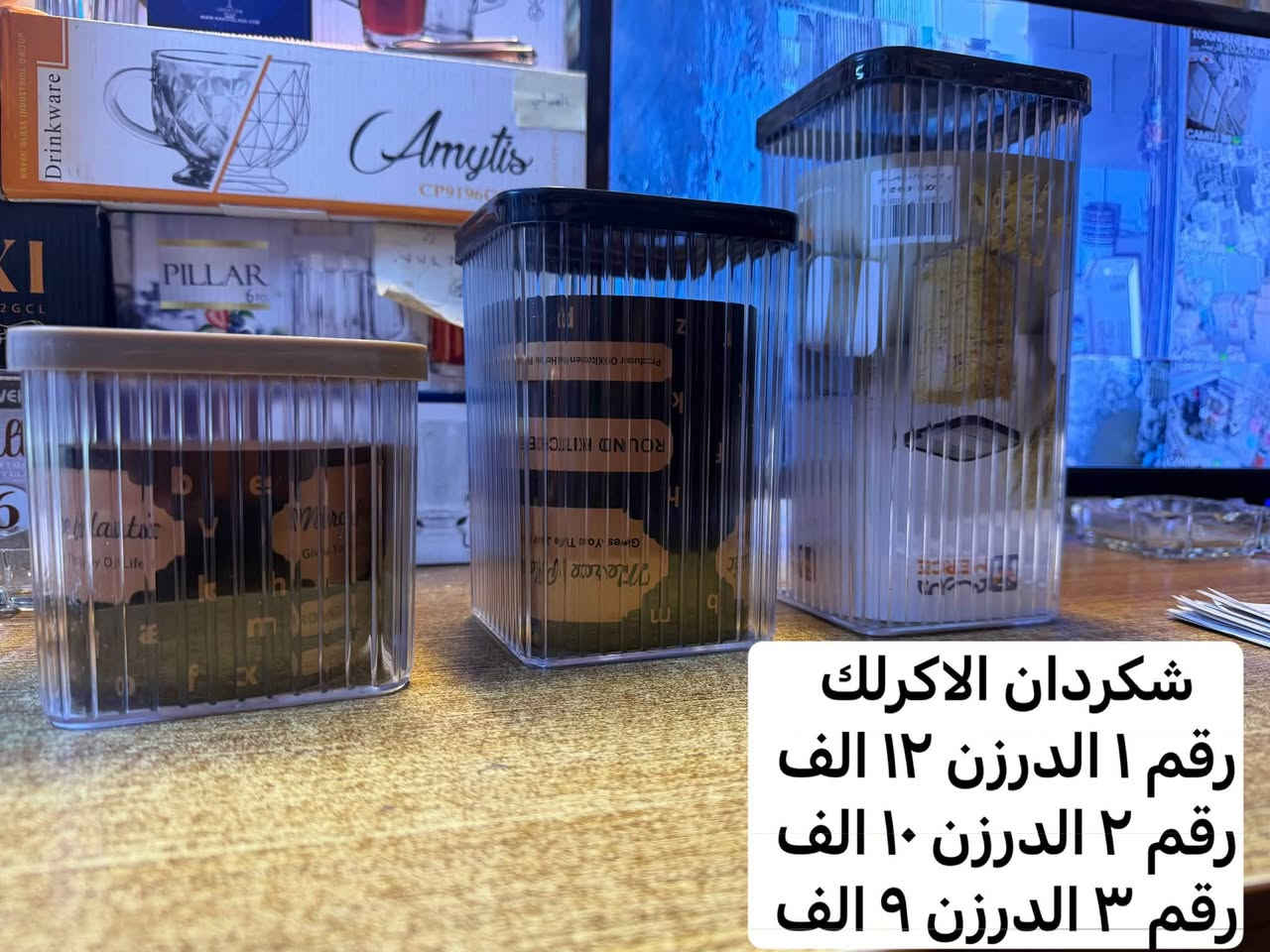 جديد 🆕 
من محلات 🏬 
حيدر وأحمد العبدلي 
 بغداد / الشورجه 
مقابل عماره الضمان 
رقم موبايل 
احمد العبدلي 
*********** 
***********
حيدر العبدلي 
*********** 
رابط 🔗 التلكرام 

https://t.me/+nXFmdk1b9g81MGNi
رابط 🔗 الواتساب 

https://whatsapp.com/channel/0029VbAsat47oQhWS3WyoH07
رابط الانستا 

https://www.instagram.com/m.h.a.83_?stkn=NHdlcG9qd29nNzJ1&utm_source=qr
