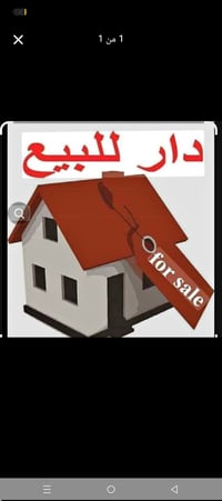 بيت للبيع بحي الجامعة البيت رقم مساحة البيت 200 متر طابق واحد البيت ال...