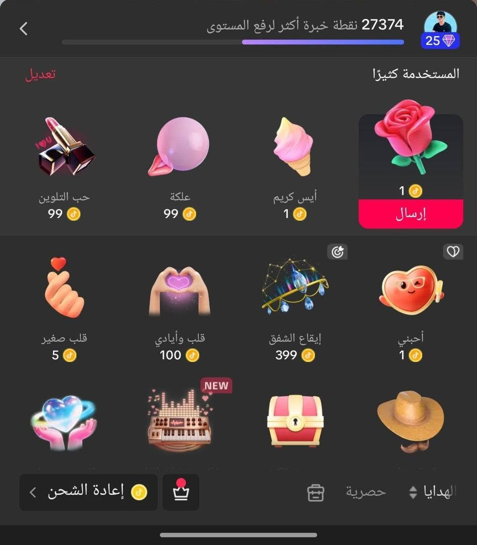 حساب تيك توك للبيع الليفل 25 اللي يريده يراسلني على الواتساب***********
