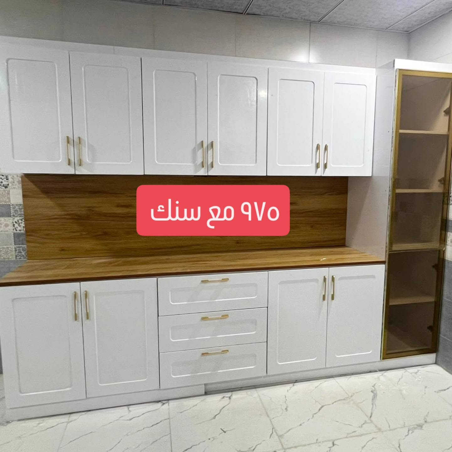 كاونترات مطابخ • خشب • سنك
