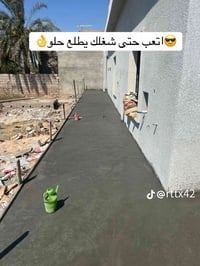 داخل وخارج الخضر • صبّة أرضية • لبخ حيطان