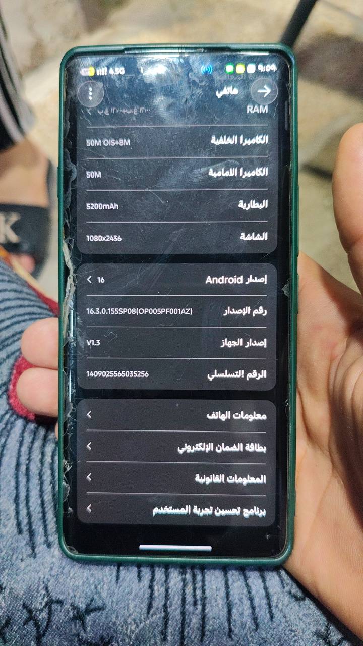 كامون 40 برو • فايف جي • ما مفتوح