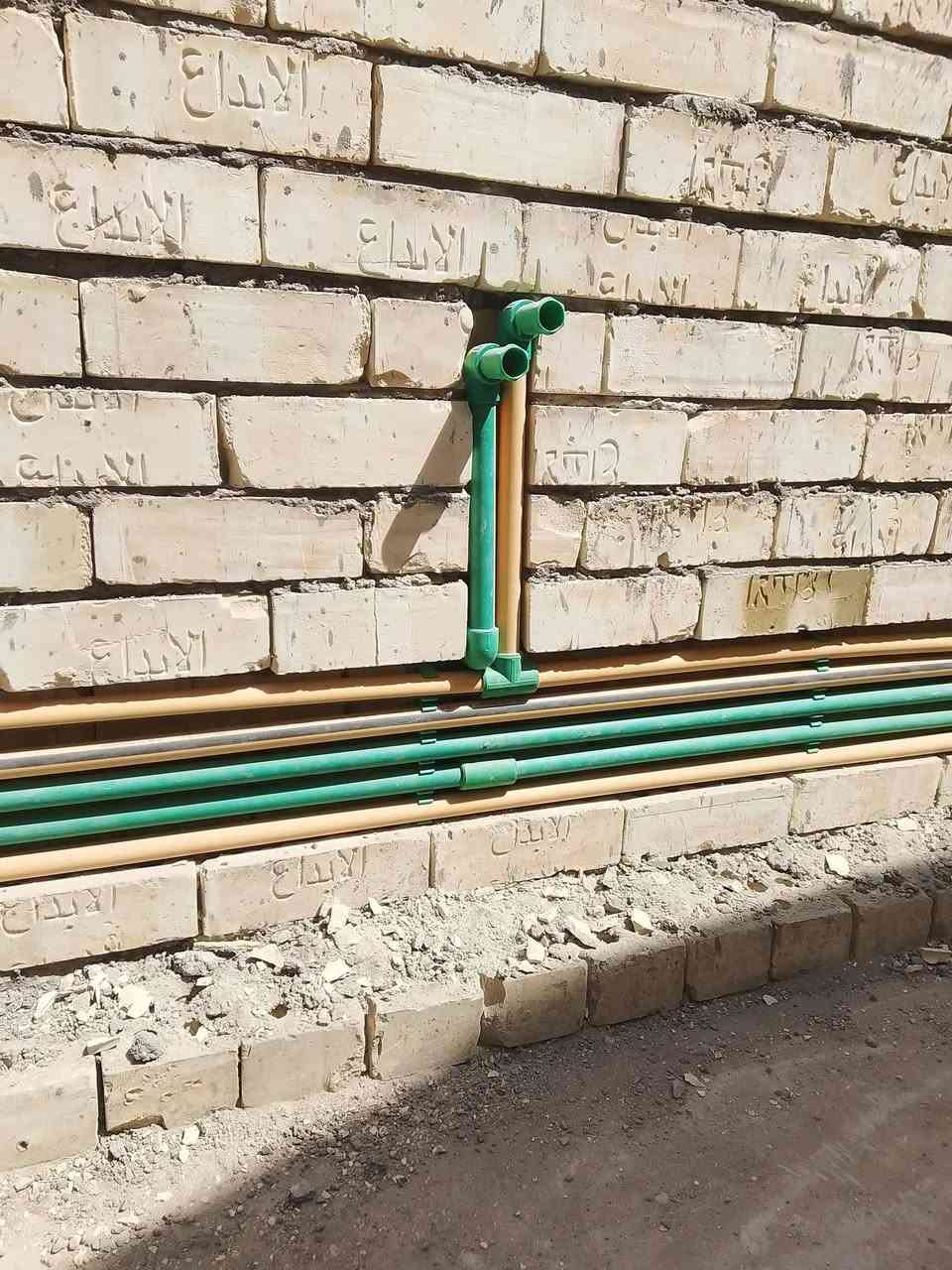 شغل ماء ومجاري التواصل واتساب ***********
