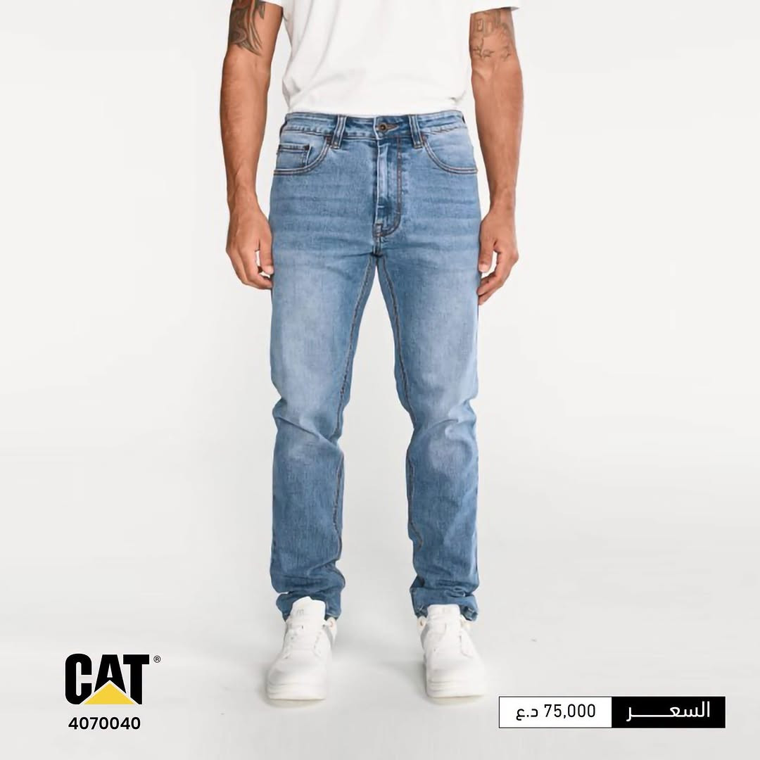 بناطيل CAT الرجالية 🤎👖

صُممت حتى تكون جزء من كل حركة وكل تحدّي، بتصميم عملي وخامة متينة تمنحك الراحة والثقة من أول لبسة 🔥☘️

من الدوام إلى الطلعات، ومن الاستخدام اليومي إلى السفر والمشاوير الطويلة ✨

بنطلون CAT يعطيك حرية بالحركة، راحة باللبس ومتانة تقدر تعتمد عليها 💪🏻💥

الوكالة الحصرية لمنتجات CATERPILLAR في العراق.

لطلب أو الاستفسار ، يمكنكم مراسلة الصفحة مباشرة أو التواصل عبر واتساب على الرقم التالي:

***********

تعرف على مواقع فروعنا من خلال الرابط التالي:

https://linko.page/outdoor-community

#OUTDOOR_Community
#مشوارك_يبدأ_معنا
