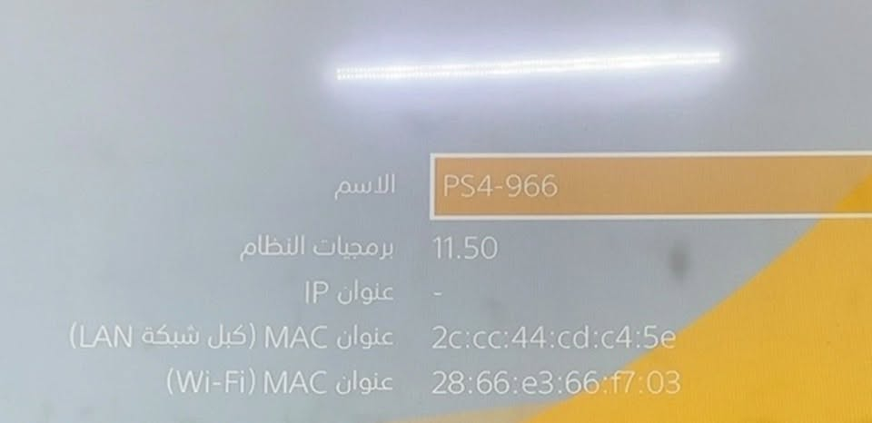 بلي فور • سليم • تحديث ١١.٥
