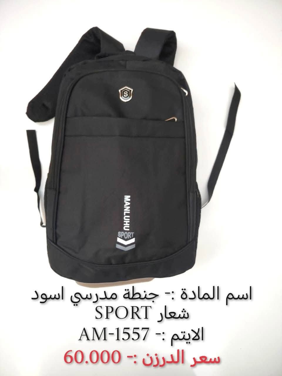 🔴 البيع جملة فقط
🔴 توصيل مجاناً لجميع المحافظات 
وتساب الحجز ***********
