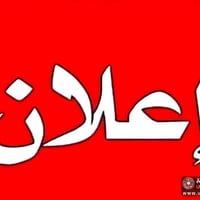 خط طالبات • الخضراء-الجامعه • سيارة مكيفة