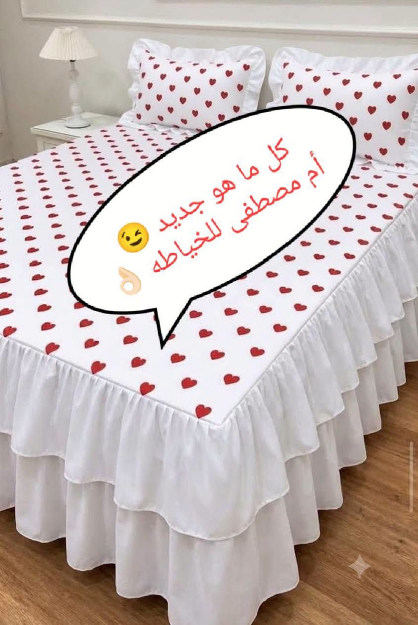 فرشات اقماش • همايون دجتل • توصيل محافظات