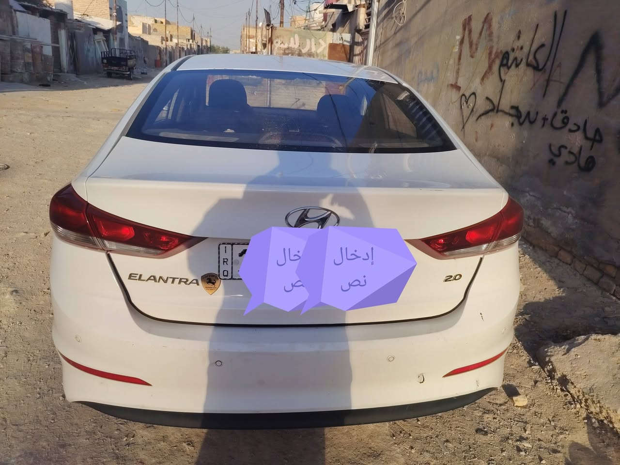 النترا 2017 خليجي فول عده الفتحه رقم انگليزي بأسمي هزه جديدة بيه صبغ بابين الخلفيه مع الدوسه والباقي مكفول مكاني نجف
مكينه وكير وحداية على البلاد
منظومة التبريد جديده
استخدام شخصي
سياره جاهزه من كلشي
السعر 125 وبيه مجال
*********** 
النترا 2017 خليجي فول عده الفتحه رقم انگليزي بأسمي هزه جديدة بيه صبغ بابين الخلفيه مع الدوسه والباقي مكفول مكاني نجف
