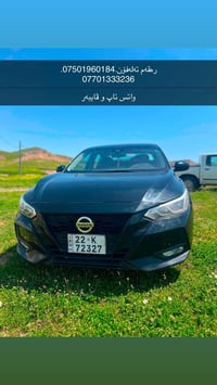 سنترا SV • ٢٠٢١ • بشدار