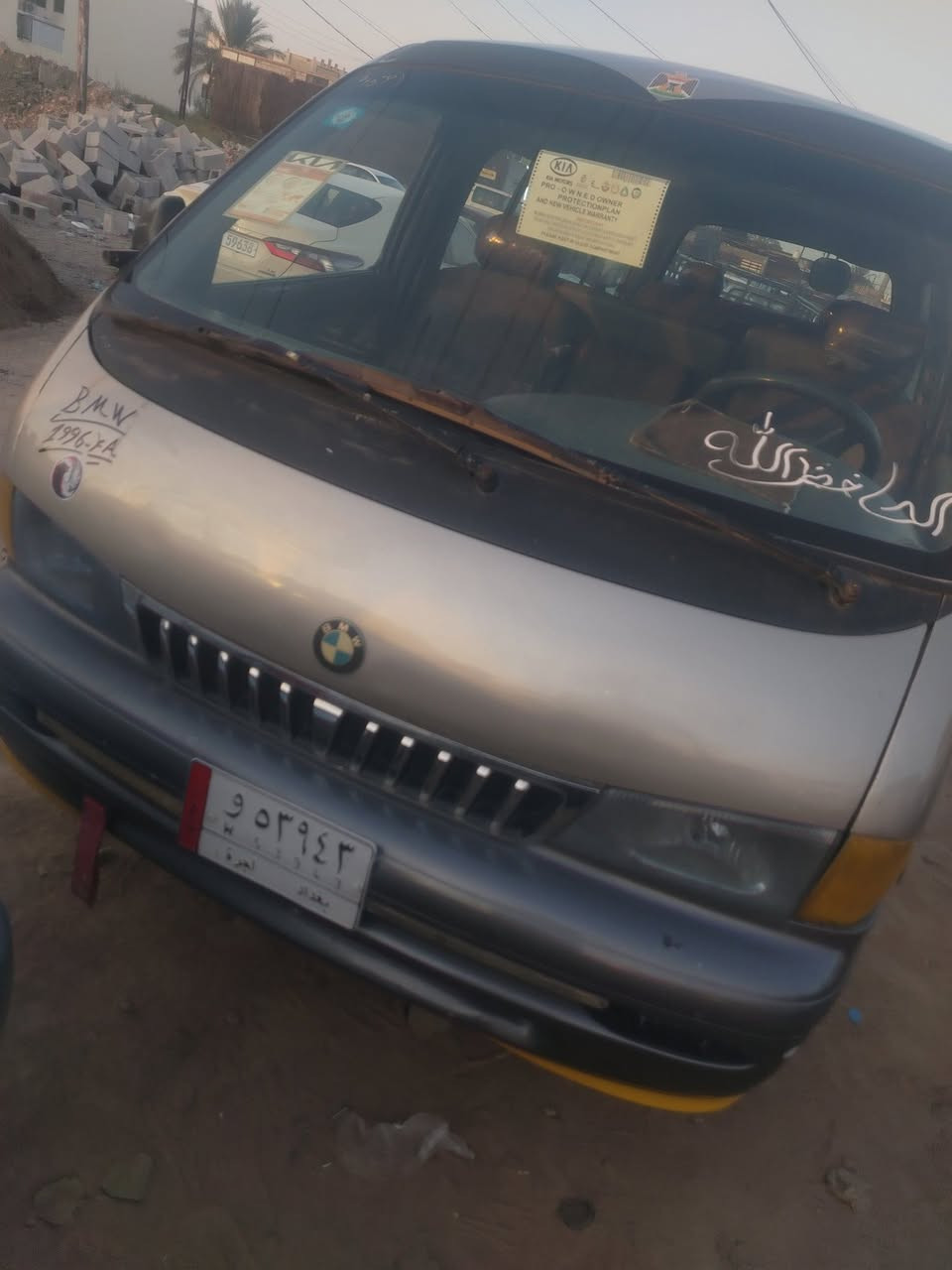 السلام عليكم كيا بريجو موديل ٩٦ سنويه ل نهايه ال ٢٩ كير مكينه اكسل كفاله شوالصي ٤ شركه بس اليمنه منكد ومكوسر كشر تعمير درجه اولئ دشمه وابطاين ابلاديه السعر ٤٨ وبيهه مجال مشروع وطني رقم بغداد سياره حلوه وكاعده بل عافيه علئ الياخذهه مكاني ديالئ بعقوبه ***********
ما موجود علئ النت أتصل
