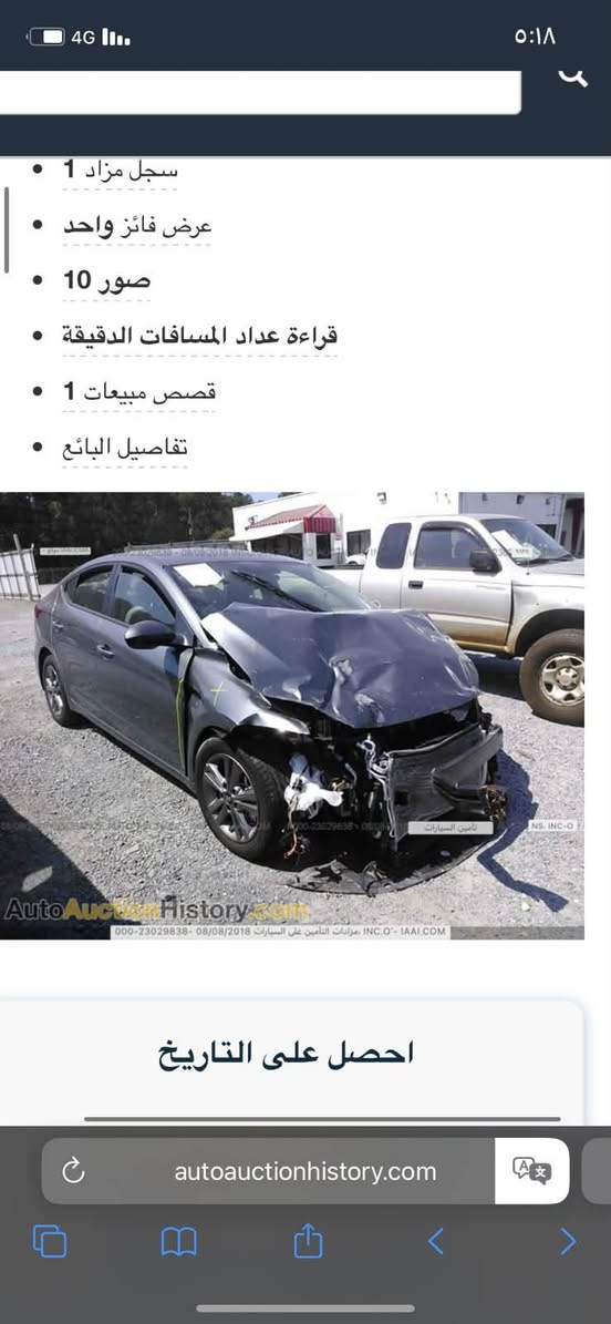 النترا • ٢٠١٨ • حادث مع صور