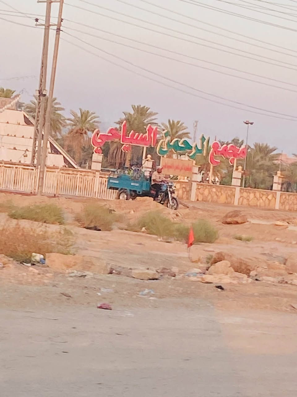 سلام عليكم قطعة ارض مساحه 100 متر تبعد عن جسر جديد 100 متر قرب مجمع الرحمان السياحي على طرق جماليه قرار محكمه سند 25 السعر 25 وبيه مجال تفاصيل اكثر تصال على الرقم ***********
