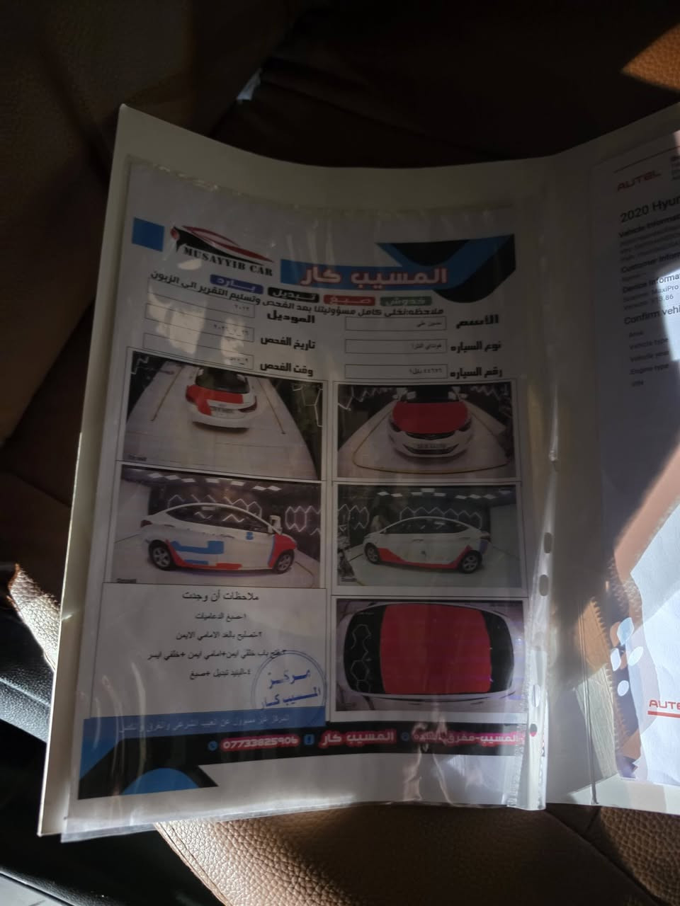 النترا ٢٠١٢ وارد امريكي بيها صبغات رقم بابل انكليزي محرك ١٨٠٠دوش تبريد شغال منظومه جديده محرك بي ضعف كير جديد
سونارها بي كل التفاصيل 
السعر ٨٥ و بيها مجال
للاستفسار 
***********
النترا ٢٠١٢ وارد امريكي بيها صبغات رقم بابل انكليزي محرك ١٨٠٠دوش تبريد شغال منظومه جديده محرك بي ضعف كير جديد

