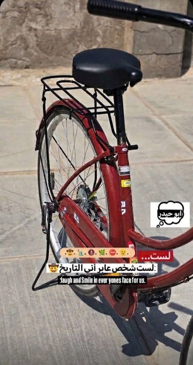 باسكن جديد للبيع حجم 26نضيف بسعر 150 مكاني السماوه مديل2022
 ***********وتساب
