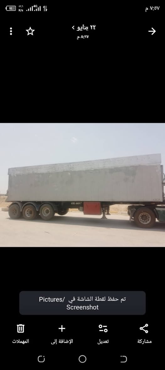 نساف • شاصي حديد • بدون تاير