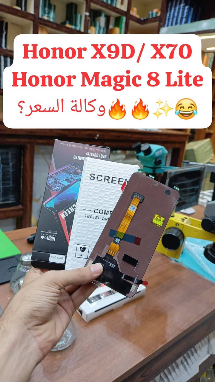 🌟توفر وجبة شاشات,شاومي Redmi, جديد  وكالة🔥👇
  📞للأسعار تنافسية كمية محدودة  سارعوا للحجز والأستفسار !!📍 للأسعار تنافسية جملة_مفرد 🔥🔥📲

شركة الأسراء لتجارة قطع غيار هواتف📍
✨الفرع الرئيسي بغداد /شارع الربيعي / مجاور دريم ستي مول / مقابل اسواق كل يوم سابقا / عمارة الفرقان 

 ادارة 📞***********
مبيعات 📞***********
مبيعات📞***********

لمعرفة الأسعار  https://t.me/+a7RdpunoeEdjN2Ri
 📍الموقع 
https://maps.app.goo.gl/sXLDgEUdc4FeddoCA

✨الفرع الثاني ارقام فرع 📞
عنوان بغداد / شارع الداخل / قرب مطعم ليمونة

مبيعات 📲 ***********
مبيعات 📲***********

#صيانة_هواتف #فني_صيانة_موبايل #العراق_محافظات_بغداد
#تصليح_هواتف #بغداد_زيونة_شارع_الربيعي

