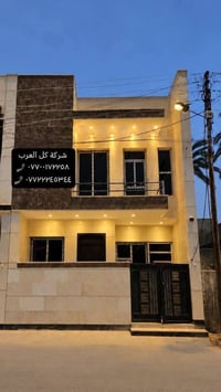 البنوك • ٩٠م • بناء ٢٠٢٥
