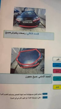 كورلا ٢٠١٥ • محرك ١٦٠٠ • بغداد حي الجهاد