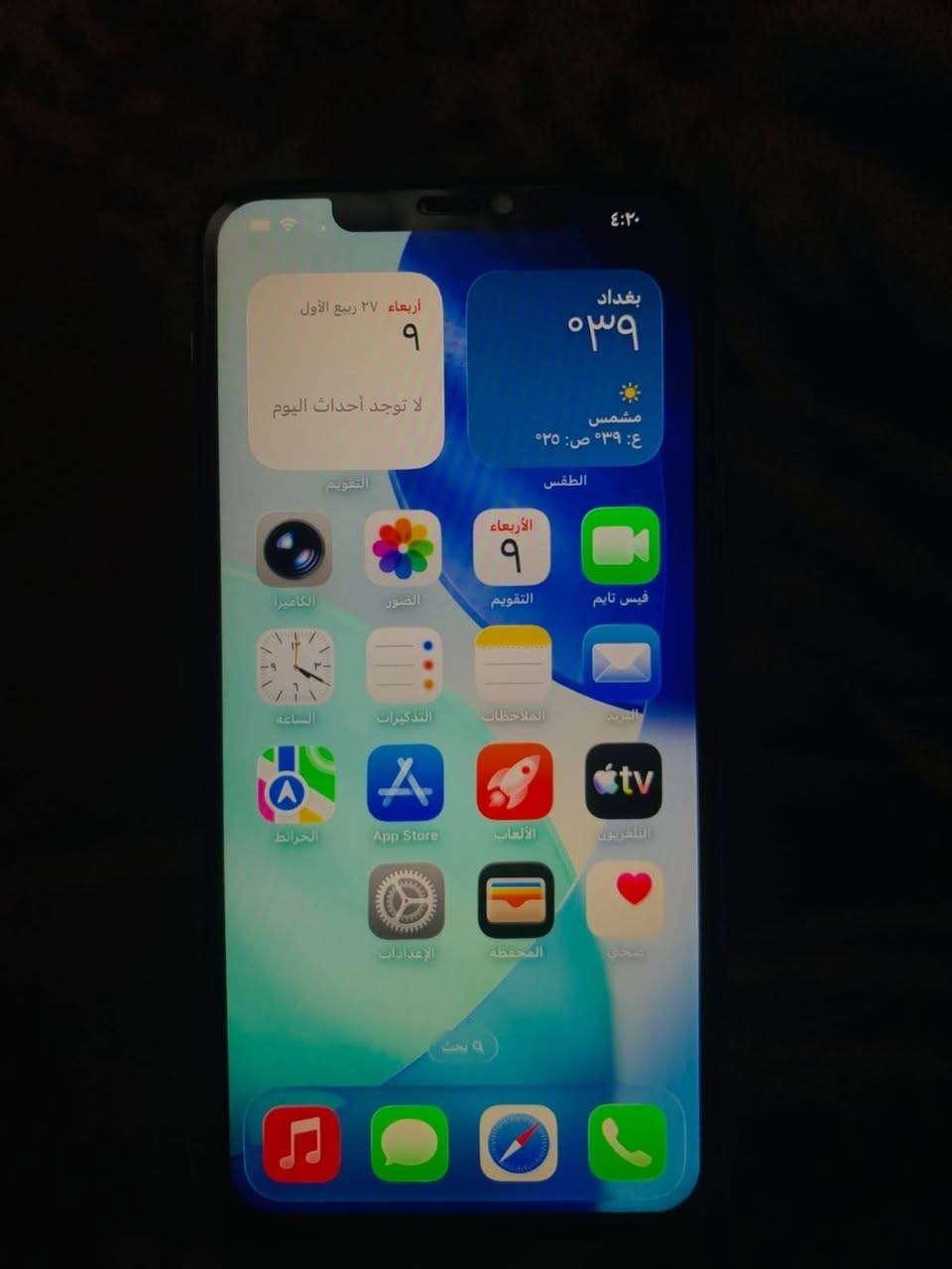 ***********
ايفون 11 برو ماكس مستبدل شاشة نوعيه زينه فيس ايدي شغال نموذج M ذاكره 256 بطارية 88 بلاد بدون صرف مراوس x9c أو بيع
