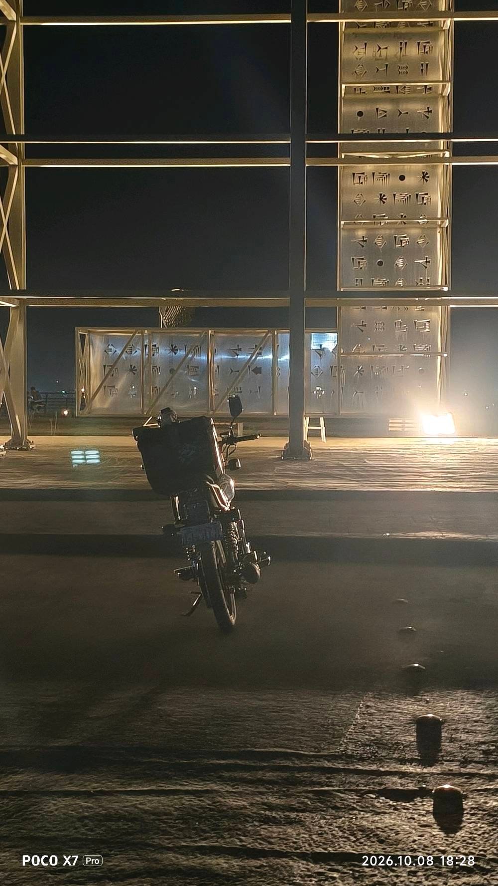 سونك • ٢٠٠cc • اوراق كامله