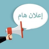 سويب • تدريس خصوصي • ابتدائية