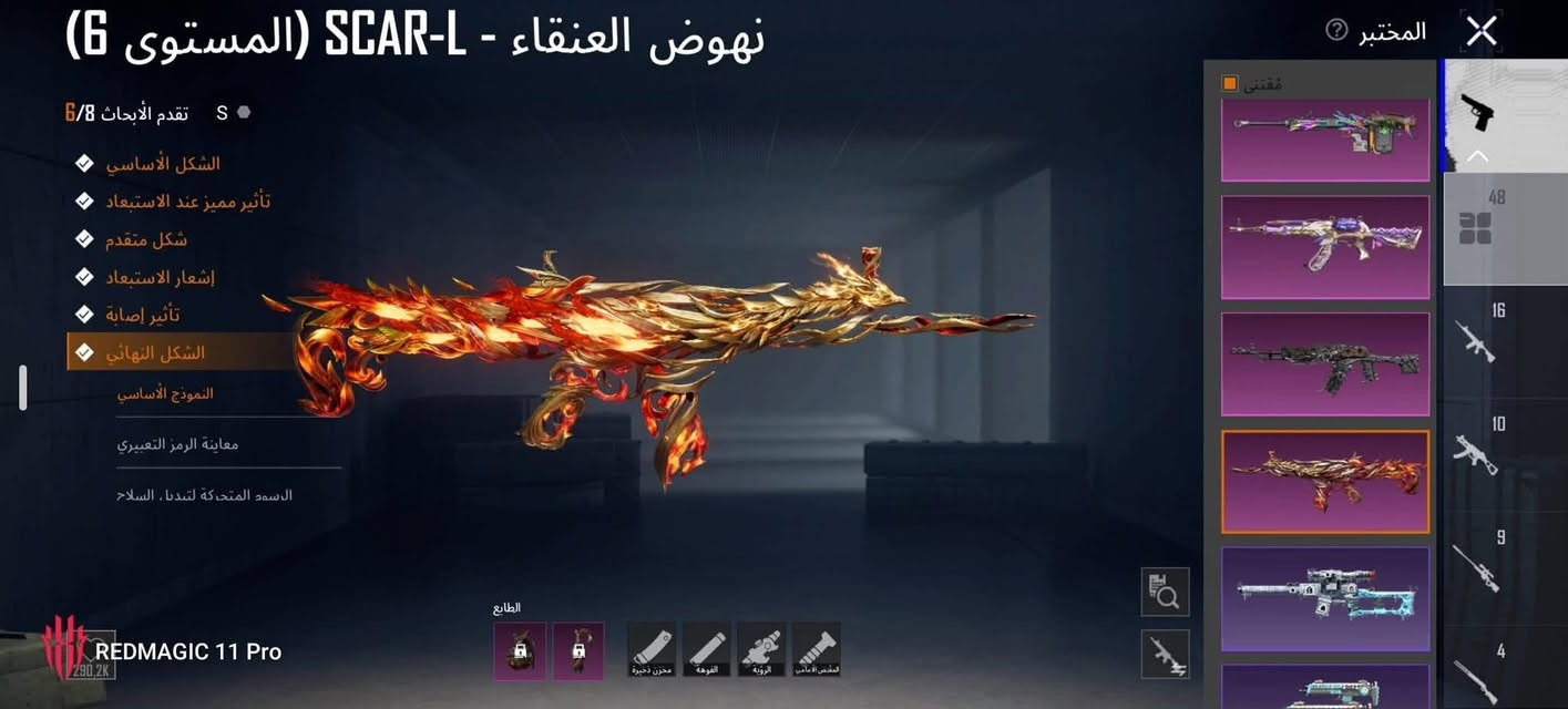 حساب بوبجي • معدل K/D ٧٫١٧ • ريدماجيك 11 برو
