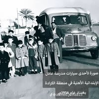حي الجهاد • إعدادية العامرية • إعدادية الفردوس