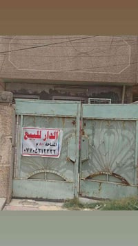 ابودشير • ٨٠م • طابق واحد
